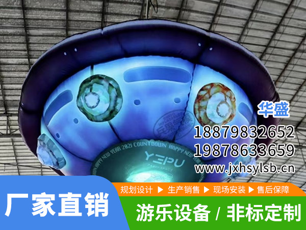 趣味系列產(chǎn)品